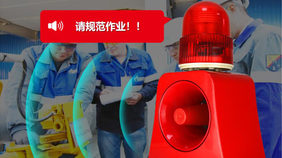 多聯(lián)動(dòng)，主動(dòng)感知智能提醒 