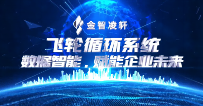 引領(lǐng)未來，智控每一刻——金智凌軒LX-ADCU1000AI數(shù)據(jù)自動采集一體機