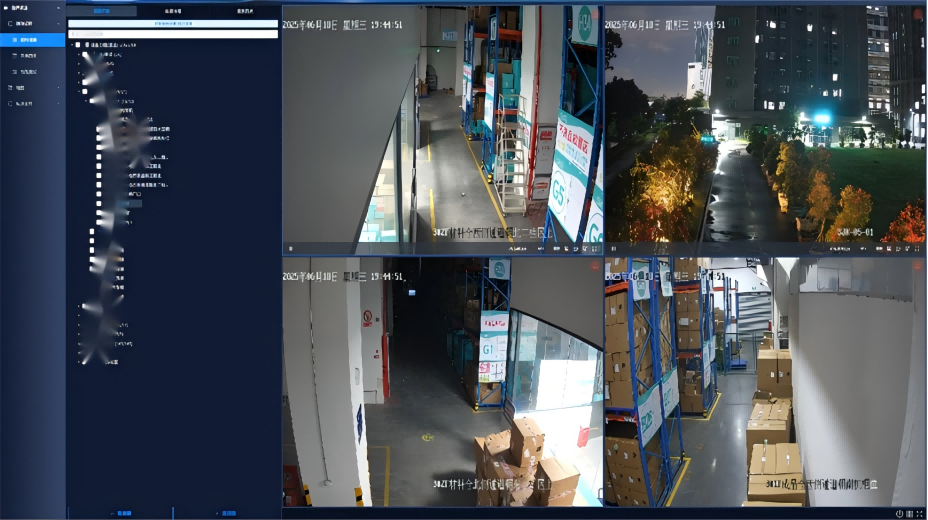 數(shù)智化管控