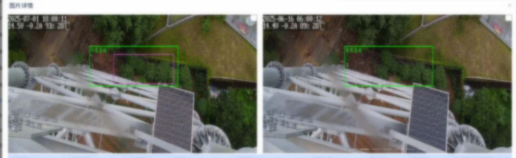 異動(dòng)檢測(cè)